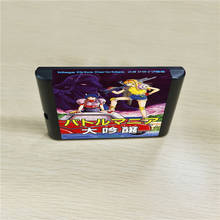 Battle Mania 2 Japan Cover - 16 bit MD Games Cartridge For MegaDrive Genesis console 2024 - buy cheap