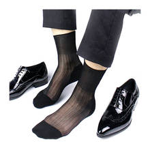 Ультратонкие мужские классические носки прозрачные пикантные короткие мужские нейлоновые носки бесплатная доставка 2024 - купить недорого