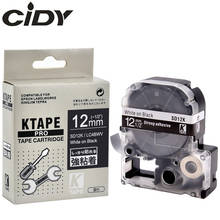 CIDY-20 piezas compatible con SD12K/LC-4BWV9, 12mm, blanco sobre negro, etiqueta adhesivo fuerte, cinta SS12KW, KingJim, máquina de etiquetas LW300 LW400 2024 - compra barato