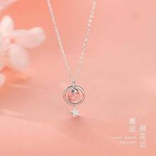 New Fresh And Lovely Stars Strawberry Pink Crystal 925 Sterling Silver Jewelry Magic Circle Women Pendant Necklaces H525 2024 - buy cheap