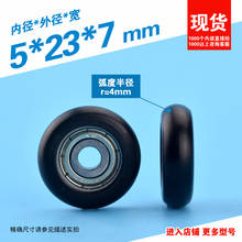 5pcs Door and window pulley POM package bearing suspension pulley 23mm nylon roller 5 * 23 * 7mm 2024 - buy cheap