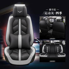 Capa de couro para assento de carro, de alta qualidade, para suzuki sx4 liana a6 swift vitara jimny (frontal + traseira), com 5 assentos 2024 - compre barato