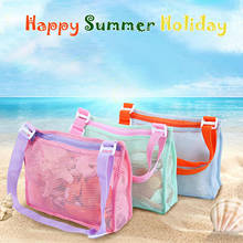 Children Sand Away Protable Mesh Bag Kids Beach Toys Clothes Towel Bag Baby Toy Storage Sundries Bags Women Cosmetic Makeup Bags 2024 - buy cheap