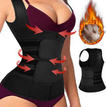 Neoprene Sauna Sweat Waist Trainer Corset Trimmer Vest for Women Weight Loss Waist Cincher Shaper Slimming belt Faja Shapewear 2024 - buy cheap