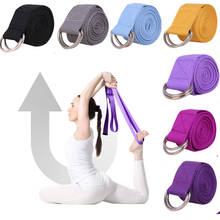 Yoga Straps Gym Rope Yoga Stretch Strap D-Ring Belt Figure Waist Leg Belt Resistance Band Fitness Bands Yoga Belt 2024 - buy cheap