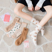 5 пар в партии носки женские зимние хлопковые кофе серии милые Высокое качество Harajuku теплые носки для девочек сладкий подарок на Новый год Лот Милая 2024 - купить недорого
