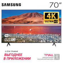 Телевизор 70" Samsung UE70TU7100UXRU 4K UHD SmartTV 2024 - купить недорого