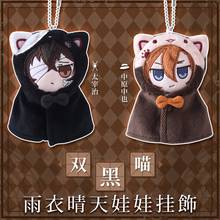 Chaveiro de pelúcia para cosplay de cães bungo, boneco de pelúcia de desenho animado, ostamanho dazai 2024 - compre barato