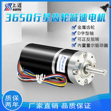 36-3650 brushless dc planetary gear motor 12 v / 24 v large torsion built-in hall 8 mm diameter of axle 2024 - buy cheap