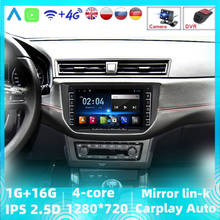 Android Car Radio Multimedia 1080P Video Player GPS For Seat Ibiza 2017 2018 2019 2020 Navigation WIFI Have BT 2DIN NO DVD 2024 - buy cheap