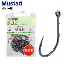 5 Pack/lot Mustad 10757SP-BN Double Back stab Crooked Mouth the Big Sea Fishing High Carbon Steel Barbs with Black Hooks 2024 - buy cheap
