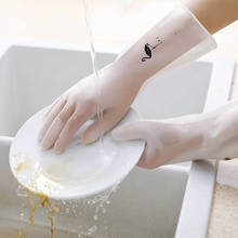 1 пара, водонепроницаемые перчатки для мытья посуды 2024 - купить недорого