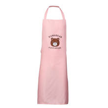 Delantal de Cosplay Shokugeki no Soma Isshiki satoshi de la guerra de las comidas de Anime, delantal de cocina de Color rosa, accesorios de Cosplay, tamaño medio 2024 - compra barato