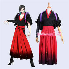 Игра Touken Ranbu Online Shizukagata Naginata карнавальный костюм на Хэллоуин Рождественские костюмы для женщин и мужчин 2024 - купить недорого