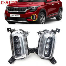 Luz diurna para carro, relé de sinal 12v, lâmpada drl de neblina para kia seltos kx3 2020, acessórios 2024 - compre barato