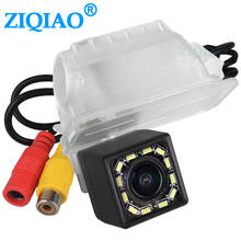 ZIQIAO-cámara para coche, accesorio para Ford Explorer U502 MK5 2010-2017/ Kuga MK1 2008-2012/ Tourneo Transit 2013-2018 MK4/ Escape 2007-2015, HS113 2024 - compra barato