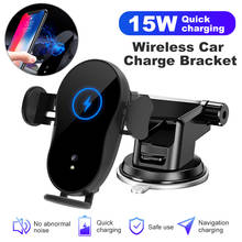 15W Infrared Automatic Clamping Car Wireless Charger Phone Mount Holder 2024 - buy cheap