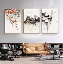 Картины на холсте с изображением древнего Цветка Персика, постеры и принты на стену, картина для гостиной, украшение для дома 2024 - купить недорого