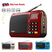Rolon-Radio FM portátil Mini W405, reproductor de música FM MP3 recargable, altavoz, USB, TF, receptor de Radio con pantalla LED 2024 - compra barato