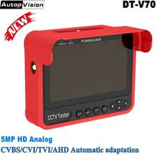 2020 NEW V70 CCTV Tester 4.3” Wrist tester monitor 5MP HD Analog support CVBS/CVI/TVI/AHD Automatic adaptation 2024 - buy cheap