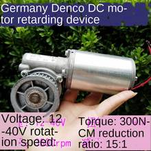 (Used) DC12V-40V 3500 Rpm High Torque 3 Nm DC Permanent Magnet Gear Motor Worm Gear Motor 2024 - buy cheap