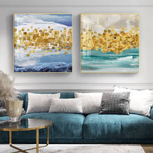 Golden Home Decor Nordic Posters And Prints Abstract Canvas Painting Wall Art Pictures For Living Room Modern Home Decoration 2024 - buy cheap