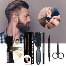 Kit para preenchimento de barba, lápis impermeável para homens, com escova, ferramenta de salão, gravura em cabelo e sobrancelha 2024 - compre barato