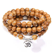 Multilayer 108 Wood Beads OM Lotus Bracelet Tibetan Buddhist Mala Buddha Charm Bracelet Yoga Rosary Wooden For Women Men Jewelry 2024 - buy cheap