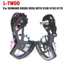 LTWOO Bicycle 17T Pulley Guie Wheel Carbon Fiber Ceramic Rainbow Rear Derailleur Pulleys For Shimamo R8000 R9100 8050 9150 2024 - buy cheap