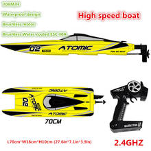 2.4GHZ RC Boat 70km/h  Brushless Motor Water-Cooled ESC 40A 70cm High-Speed Remote Control Rowing Waterproof Design 2024 - buy cheap