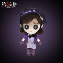 Anime Game Identity V Perfumer Vera Nair Plush Doll Stuffed Toy Gifts Cosplay Change suit Dress Up Clothing Role Play Kids Gift 2024 - buy cheap