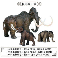 Новая модель слона для детей с имитацией диких животных, Детская развивающая игрушка с изображением мамонта 2024 - купить недорого
