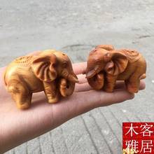 Requintado taihang cliff cypress escultura em madeira peças feitas à mão de riqueza e auspicioso bebê elefante ornamentos de madeira maciça 2024 - compre barato