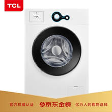 6.5 Kg Full-automatic Roller Washing Machine Small Convenient High Temperature Self-cleaning Degerming XQG65-Q100 2024 - buy cheap