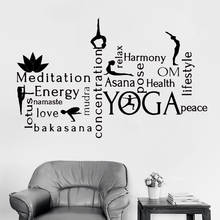 Calcomanía de vinilo para pared, calcomanía de Yoga con palabras de relajación, pegatinas artísticas para dormitorio, sala de estar, decoración de pared, Mural con patrón de loto de Yoga LL469 2024 - compra barato