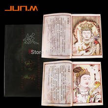 Demon II-Libro para tatuar, nuevo, Puxian, Manjushri, Buda, to Guanyin, ING, Wang, patrón de libro para tatuajes, envío gratis 2024 - compra barato