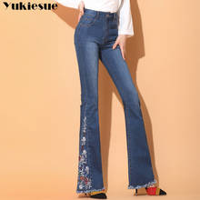 Calça feminina jeans larga, peça calça feminina casual cintura alta stretch elegante 2024 - compre barato