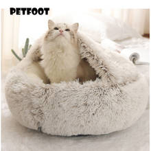 Cat Bed Round Long Plush Warm House Soft PetKennel For Small Dogs Cat Nest 2 In 1Pet Bed Cushion Sleeping Sofa 2024 - buy cheap