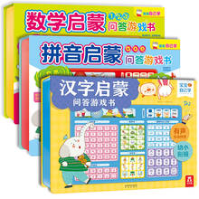 Libro de juegos con personajes chinos para niños, Pinyin, juego de aprendizaje de matemáticas, libros de imágenes con audio, 3 uds. 2024 - compra barato