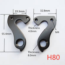 Colgador de cambio de marchas trasero para bicicleta CNC, accesorio para el auter Pinarello, Prince Dogma, Focus, Eddy, Merckx, Norco Team, Steven, mech, 1 ud. 2024 - compra barato