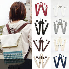 women Adjustable Backpack Bag Straps Accessories Parts DIY Replacement accessories for bags School Book Bag Canvas bag strap 2024 - buy cheap
