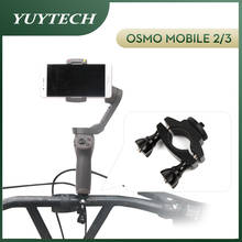 DJI OSMO Mobile 3 держатель кронштейна для велосипеда мотоцикла для OSMO Mobile 2 3 Smooth 4 3 Vimble Ручной Стабилизатор камеры аксессуары 2024 - купить недорого