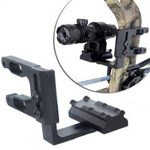 Aluminum Alloy Tactical Laser Sight Bracket Flashlight Holder 20mm Rail Compound Recurve Bow Hunting Shooting Archey Accessories 2024 - купить недорого