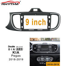9 inch 2din car  Fascia For KIA PEGAS 2018-2019 Double Din Car dvd frame Adaptor Panel in-dash Mount Installation 2024 - buy cheap
