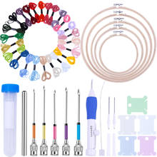 LMDZ Embroidery Hoop Sets Needlework Kits Cross Stitch Large Eye Stitching Punching Needle Sewing Crafts Supplies 2024 - buy cheap