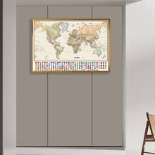 Póster Artístico Vintage del mapa del mundo para decoración del hogar, póster sobre lienzo para pared, suministros escolares, 84x59cm 2024 - compra barato