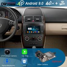 IPS 7" 8Core 4G+64G Android 9.0 Car DVD Player GPS Radio for Mercedes Benz A B Class W169 W245 Sprinter Vito Viano DSP Parrot BT 2024 - buy cheap