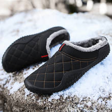 Мужские зимние теплые тапочки высокого качества 2020, бархатные Нескользящие водонепроницаемые домашние хлопковые туфли для мужчин, для дома 2024 - купить недорого