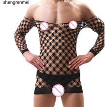 Shengrenmei Mans Grid Christmas Lingerie Exotic Nightwear Sexy Underwear Male Plus Size Bodysuit Home Jumpsuit Men Sleepwear NEW 2024 - buy cheap