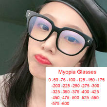 Gafas de estilo coreano para mujer, lentes cuadradas transparentes de color negro, cómodas, ópticas, color amarillo 2024 - compra barato